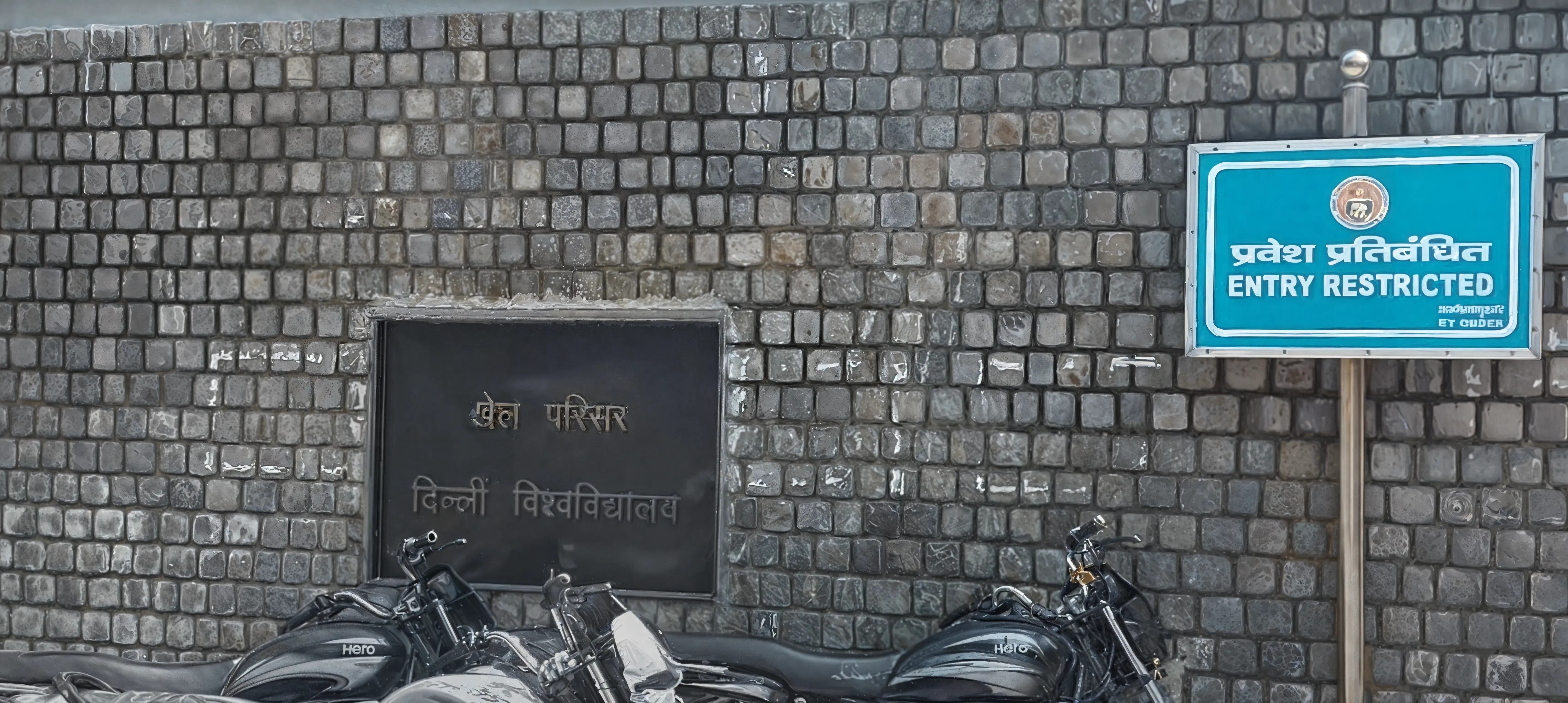 DU CIC campus photo 1